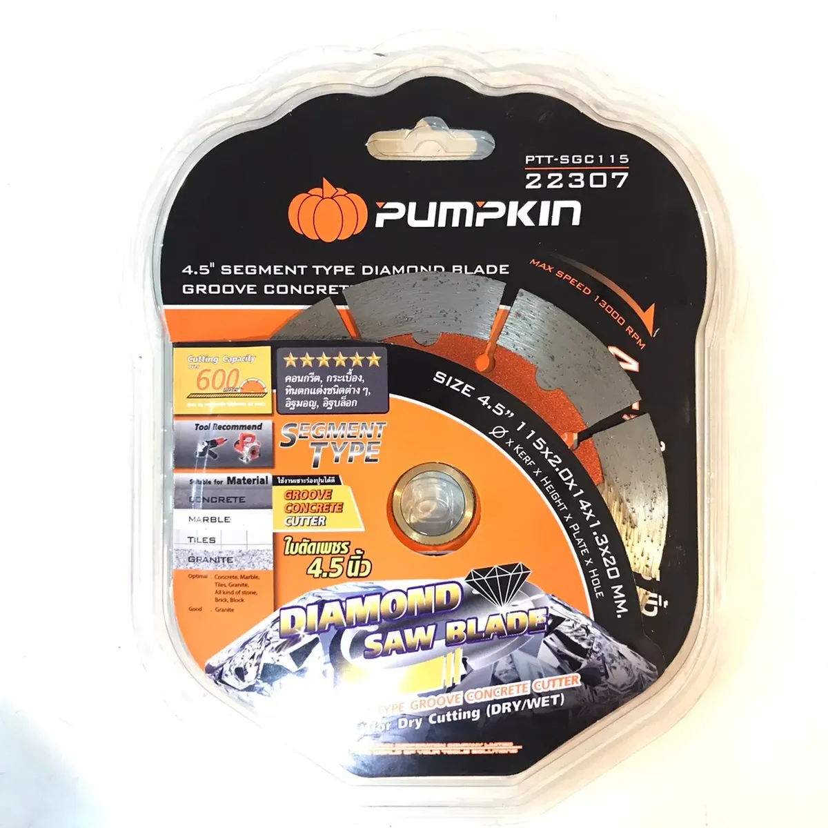 ใบตัดเพชร 4.5 นิ้ว PUMKPIN PTT-SGC115 22307