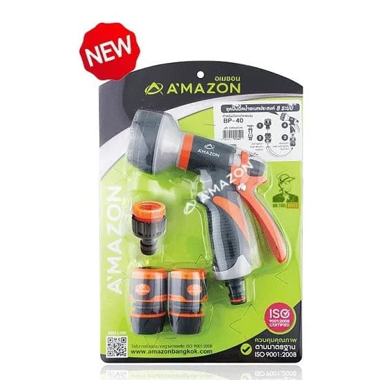 ปืนฉีดน้ำอเนกประสงค์ 8 ระบบ AMAZON รุ่น BP-20