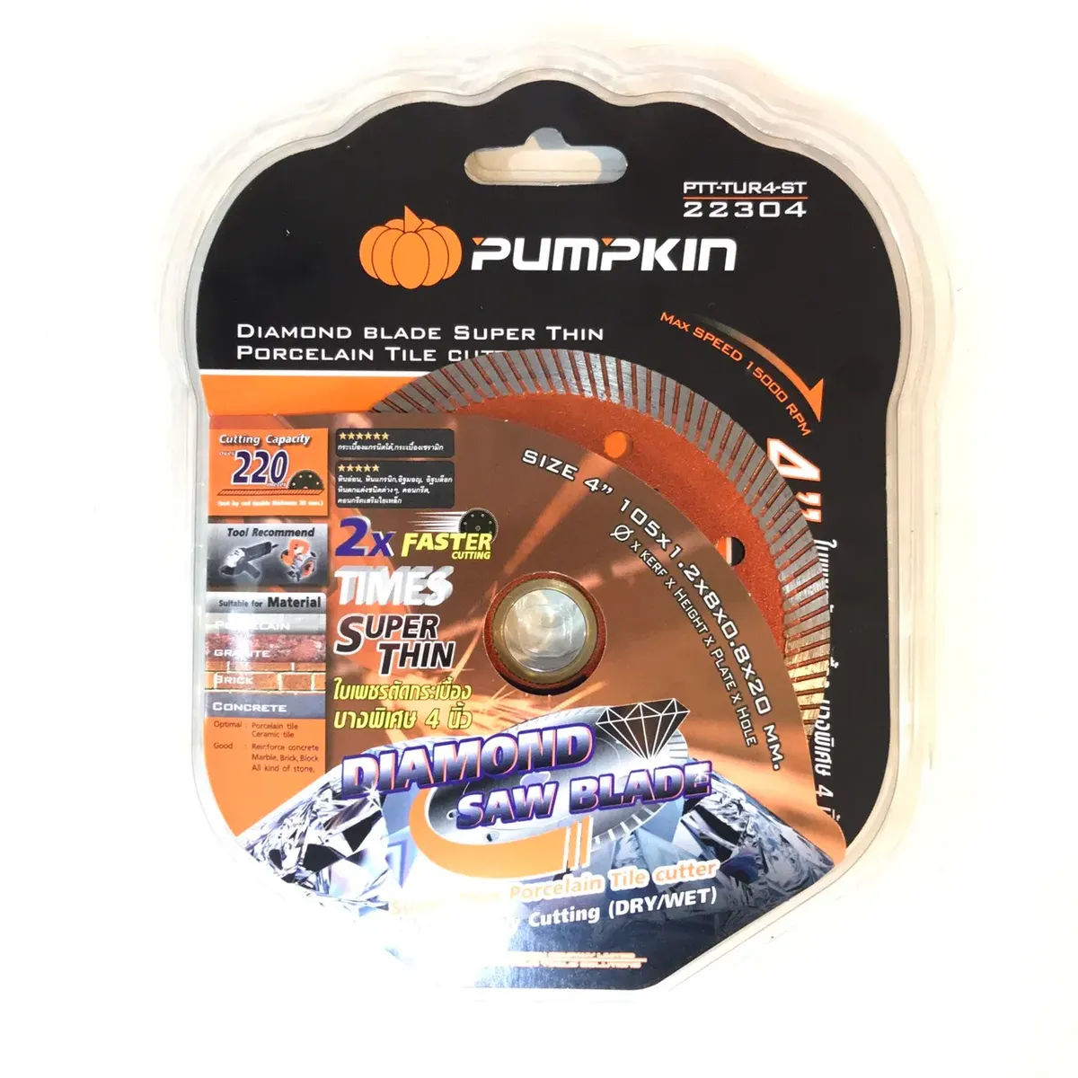 ใบเพชรตัดกระเบื้อง 4 นิ้ว บางพิเศษ PUMPKIN PTT-TUR4-ST 22304