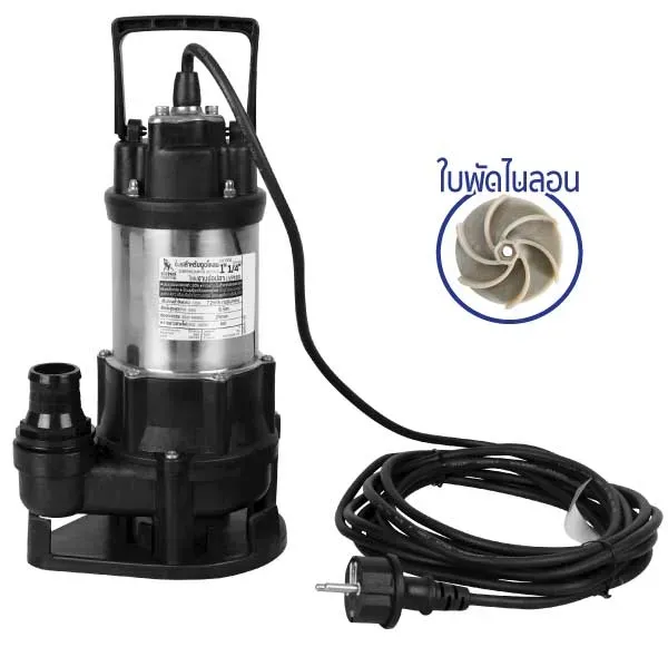 ปั๊มน้ำ