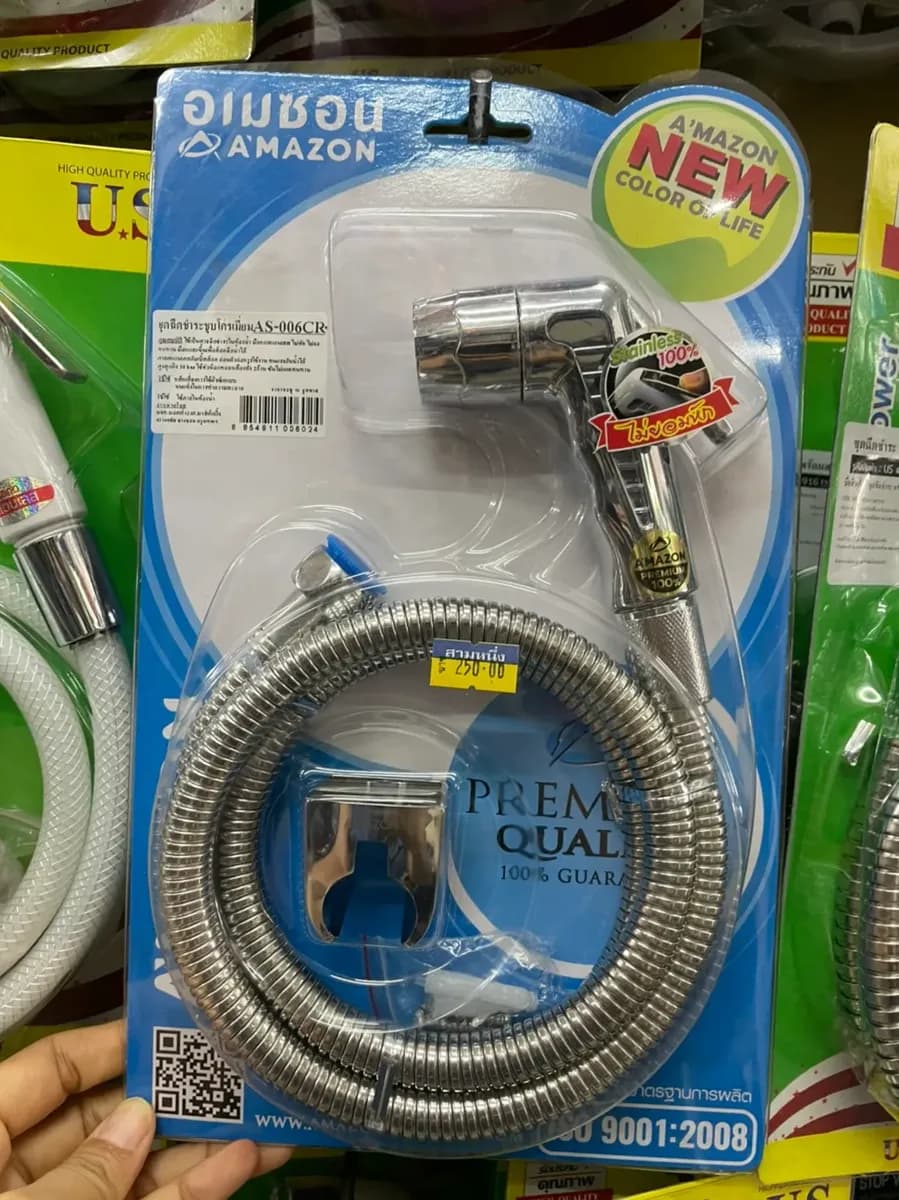 ชุดชำระชุบโครเมี่ยม รุ่น AS-006CR AMAZON